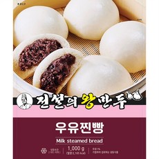 전설의왕만두 우유 찐빵 10개, 1kg, 1개