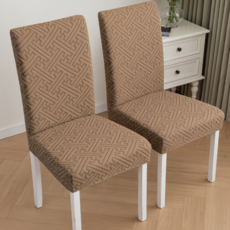 라멜리 식탁의자 커버 북유럽풍 고급자카드, 2개, 모카 베이지