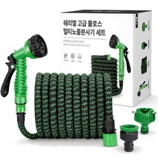 쉐리엘 고급 베란다 욕실 정원용 꼬임방지 물호스 + 멀티노줄분사기, 1개, 22m