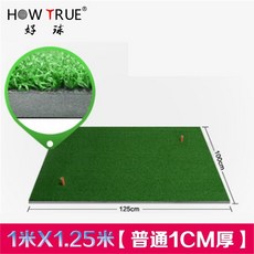 高爾夫室內練習墊 揮桿墊 高爾夫練習球墊 高爾夫打擊墊 室內便捷果嶺草墊, 1個