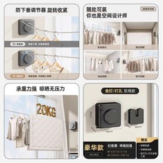 隱形晾衣繩 免打孔304不鏽鋼伸縮晾衣架 陽臺浴室兩用, 1個, 黑色 -升級隱形晾衣繩-可調鬆緊-