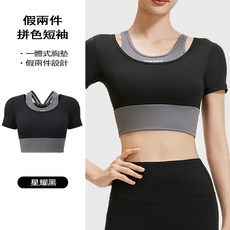BONNYLASS 假兩件式運動套裝 (上衣+瑜珈褲) 附胸墊