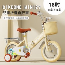 BIKEONE MINI27 兒童折疊自行車18吋男女寶寶小孩摺疊腳踏單車後貨架版款顏色可愛清新小朋友交友神器, 黃色18吋, 1個