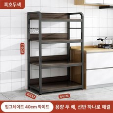 수납장 주방 전자레인지 선반 조립식 렌지대 키큰 오븐, 월넛블랙 4칸 64cm 4개 4개