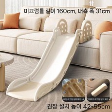 소파미끄럼틀 슬라이딩 침대 실내 미끄럼틀 블루 간편, 10. 별빛미끄럼틀-모카색(롱키높이난간)