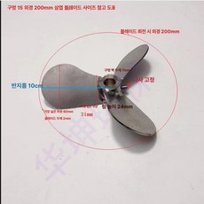 나비형 도어락 투명도어 잠금 도난방지 자물쇠 투명 대형, 15mm 구멍 200mm 외경 3날