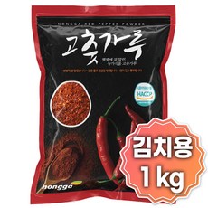 국산 최상급 충북 제천 햇 고춧가루 여신 한식용 보통맛, 1개, 1kg 1개, 1kg