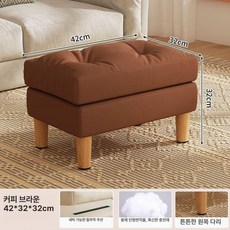 초정상점CHOJEONGSTORE 발받침 의자 블랙, 강화 커피브라운