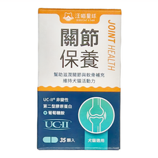 DOG CAT STAR 汪喵星球 UCII關節保養粉 犬貓適用, 35顆, 維護骨骼/關節, 1瓶