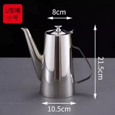 스텐 서빙포트 주전자 A 호텔 물병 레스토랑, B. 긴 주둥이은색와 뚜껑이 있는 1500ml 플라스크