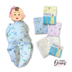 舒適寶貝懶人包巾 蝴蝶包巾 寶寶睡袋 安撫包巾 防驚嚇 睡過夜