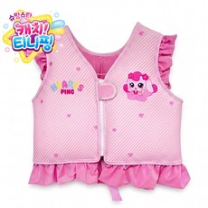캐치! 티니핑 어린이 구명조끼 여아 스윔자켓 유아 수영 보조기구, 1개, 핑크