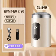 電動刮鬍刀 剃鬚刀 多功能男士迷你剃鬚刀 刮鬍刀 剃鬍刀 MINI電動剃鬍刀 便攜剃鬚刀 水洗便攜式, DF211-1米黑電顯剃鬚刀