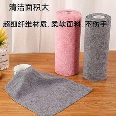 Livos 超細纖維手撕抹布 廚房吸水擦拭巾, 1個, 二條 試用, 灰色+粉色+藍色 三色可選 可, N/A