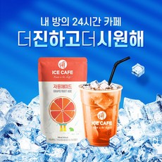 아이스카페 자몽에이드 50 개입(190ml/개), 190ml, 200개