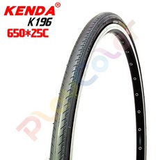 KENDA K196 125psi 建大 650x25C 防刺胎 外胎【K196650】, 1個