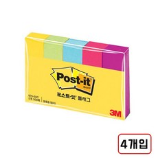 3M)포스트잇 플래그분류용(670), 670-5UC