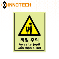 끼임주의 어선안전보건표지 PC스티커 한국해양교통안전공단 선박사고예방 인도네시아어 베트남어 S142-4 170mmX210mm(10장), 1세트, 축광