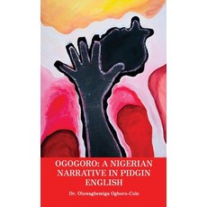 (영문도서) Ogogoro: A Nigerian narrative in Pidgin English Hardcover, Spines, 9798893835960