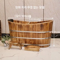편백나무 반신욕기 이동식 사우나 가정용 목욕탕, 1개, 카보나이즈드우드 100 표준