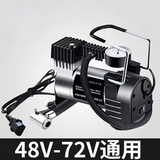36V-72V 通用 便攜式輪胎打氣筒, 1個, 電瓶車充氣泵