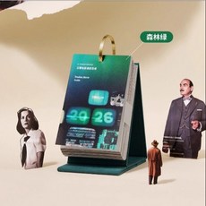 豆瓣 電影日曆2026 豆瓣觀影指南 限時下殺, 1個, 2026綠色, 綠色