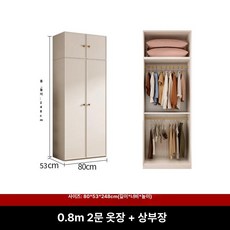 꾸꾸상점 방붙박이장 자녀방인테리어, 2문, 완제품 조립 완료, 0.8m 2문 상부장 포함