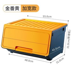 P8H兒童玩具收納箱斜口式大號塑料家用多功能寶寶零食本整理儲物箱, 金番黃-加寬款-4個裝【鉅惠】, 1個