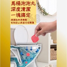68號倉庫 馬桶清潔泡泡片 深層清潔除垢發泡錠 輕鬆潔淨馬桶, 12個, 15g