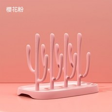 Babycare 奶瓶瀝水架, 櫻花粉-瀝水架