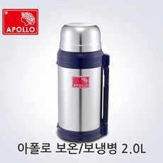아폴로 보온보냉병 AP-2000 TycheLiz, 본상품선택, 2L, 1개
