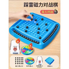 마그네틱 배틀 보드게임 자석 체스 세트, 마그네틱 체스 20개 + 보관 가방, 1개