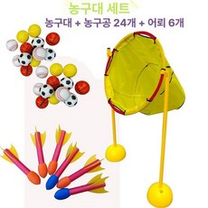 박터트리기 운동회용품 공던지기 표적판 교구, S. 노란색 농구 조합, 1개