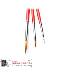 RUBENS鲁本斯 尼龍毛線筆圭筆330-1系列(3入)套裝，水彩丙烯適用，專業繪畫筆刷組合, 1個