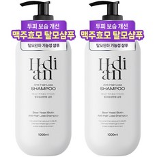 11 헤디안 맥주효모 탈모샴푸 바이오틴 탈모 증상완화 대용량 샴푸 1000ml 쿨 샴푸, 1개, 1L