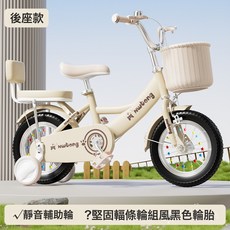 DFMEI 新款兒童自行車男女孩3歲到6歲小孩公主款寶寶單車小孩童車腳踏車, 海豚(米色)黑胎靠背款普通輪+禮包無護欄:16寸適合身高105-125cn