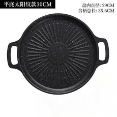 麥飯石不粘烤肉盤 30CM 太陽紋設計 適用卡式爐電磁爐, 1個, 炭火卡式爐電磁爐通用款,特厚1.0MM太陽紋烤盤30CM24人