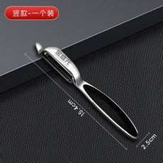 不鏽鋼多功能削皮刀 廚房果蔬去皮刀 家用刮皮器 鋒利瓜刨 水果蔬菜削皮工具, 1個, 鋒利刀口【快速去皮】輕鬆挖芽眼,加厚【豎款】多功能削皮刀