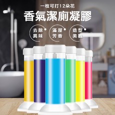 長效馬桶除臭清潔凝膠, 1個, 紫色-薰衣草凝膠