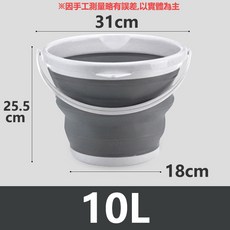 日日好事 折疊水桶, 【１０Ｌ】－大款－灰色, 1個