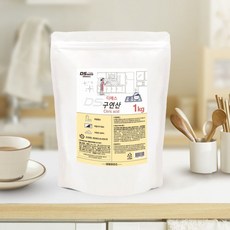 디에스 구연산 1kg 2개