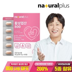 내츄럴플러스 활성 엽산 800 30g, 60정, 1개