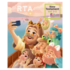 어린이 영어 성경 <하잉RTA 신약 2권> New Testament Vol3-2 (신약 2권)
