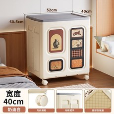 折疊翻蓋免安裝帶滑輪收納箱 衣物被子玩具儲物箱, 大號520*600*300mm帶滑輪, 奶絨柔米色 自定義貼紙高雅花豹