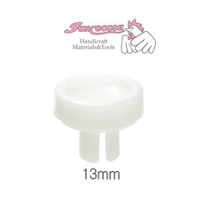 JKS 일제 SUNCOCCOH 썬코코 티단추기구 전용 고무몰드 플라스틱몰드 [SUN-94 SUN-56], 1개, 13mm(15-58)