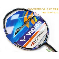 VICTOR 勝利 ARS-3210 KF 羽球拍 深灰藍 神速 系列, 1個