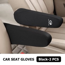 차량용 암레스트 커버 센터 콘솔 앞좌석 보호대, 1개, 8. black-2PCS