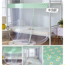 K桃園出 加密學生蚊帳 寢室宿舍適用 0.9米單人床 1.2米防塵頂 1.8米家用 1.5米紋帳, 淺紫 加密【網紗頂】,0.9米寬*1.9米長*1.5米高