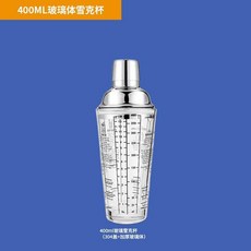 優選 玻璃雪克杯不鏽鋼調酒器套裝奶茶店專用手打檸檬茶製作工具手搖杯 副廠商品, 1個, 單杯 400ml玻璃款,304材質雪克杯 精拋加厚