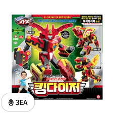 헬로카봇 킹다이저 변신로봇, 혼합색상, 3개